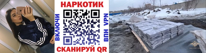 Наркота Бокситогорск Галлюциногенные грибы  ЭКСТАЗИ  hydra ссылки  Марихуана  Alpha PVP  ГАШИШ  АМФЕТАМИН 