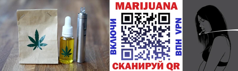 Печенье с ТГК конопля KRAKEN рабочий сайт Бокситогорск