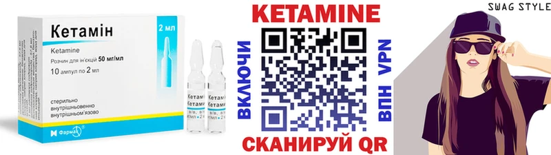 блэк спрут онион  где купить наркотик  Бокситогорск  КЕТАМИН VHQ 