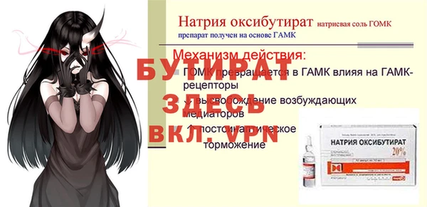 спайс Белокуриха