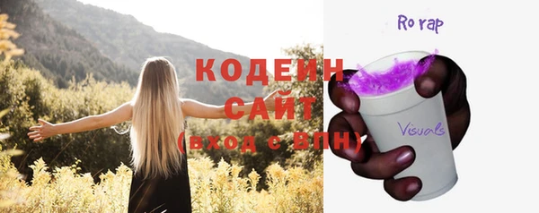 спайс Белокуриха