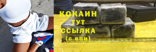 прущая мука Беломорск