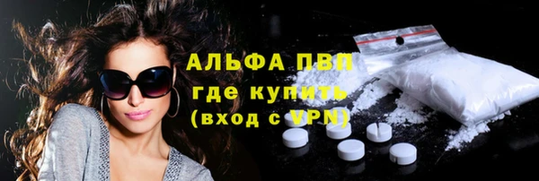 apvp Белоозёрский