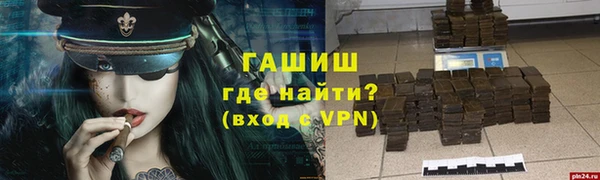 спайс Белокуриха