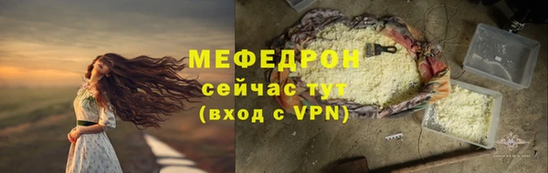 спайс Белокуриха