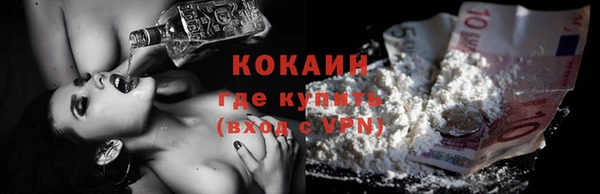 прущая мука Беломорск