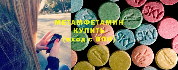 спайс Белокуриха