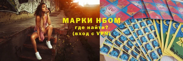 спайс Белокуриха