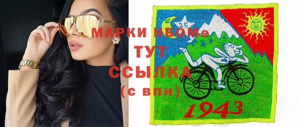кокаин премиум Богородицк