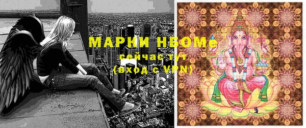 амфетамин Богородск