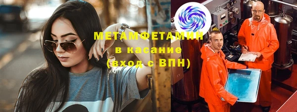 прущая мука Беломорск
