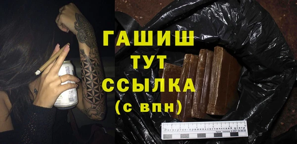 кокаин премиум Богородицк