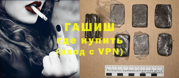 спайс Белокуриха
