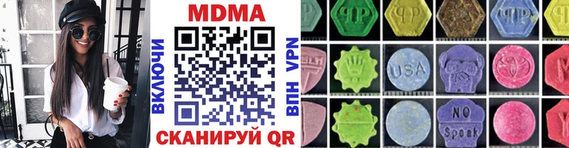 KRAKEN маркетплейс цена наркотик Бокситогорск МДМА VHQ