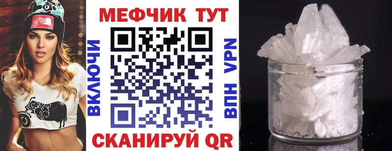 где купить наркоту  Бокситогорск  МЯУ-МЯУ VHQ 