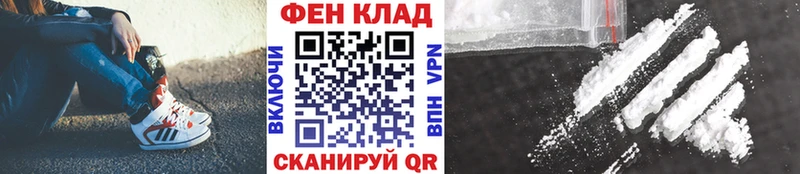 как найти закладки  Бокситогорск  МЕТАМФЕТАМИН пудра 