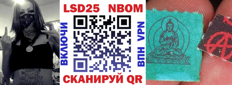 Марки NBOMe 1500мкг  Бокситогорск 